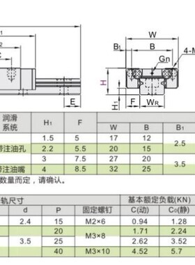 极速新款怡合达替代直线导轨滑块IAC01/02/05/06-NH8-H10-H13-H16