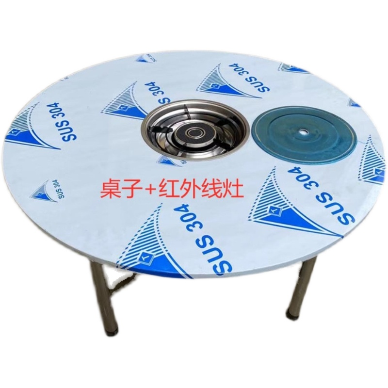 极速贵州火锅桌子烙锅桌子双层单层不锈钢L桌子方桌圆桌电陶炉桌