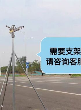 新品1寸DdN25锌合金旋转式单喷嘴摇臂喷头金属可调控草坪园林大田