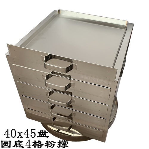 新品加加大三格四格不锈钢粉撑40*4F5钢粉碟盘子粉托 广东肠粉拉