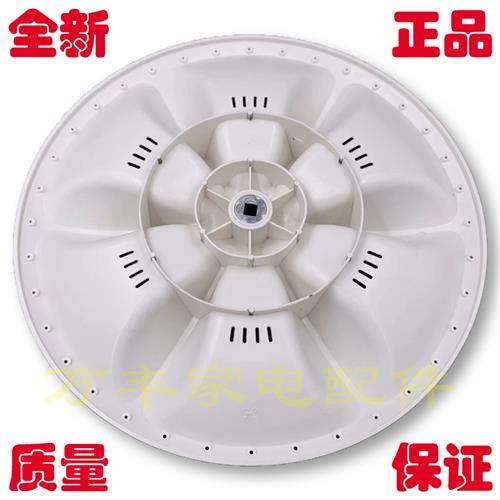 极速新乐XPBf80-8616S-8628S-8628SL洗衣机波轮盘转盘底盘 35.5CM,生活电器,其他生活家电配件,淘宝优惠券,粉丝福利购,淘宝优惠卷