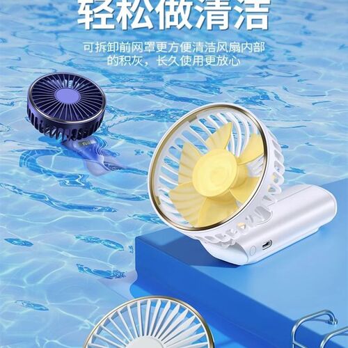 极速desk table fan air cycle mute electric oscillatingZ fans