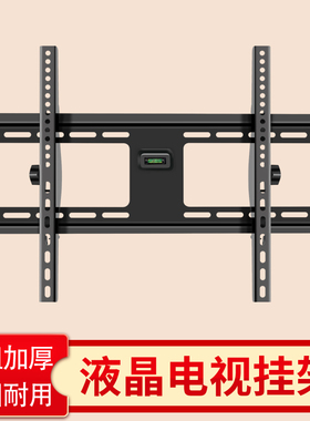 极速适用东芝d556575寸电视U6780C U6880C U6900C U6980C挂架壁挂