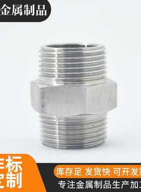 极速cnce数控车床加工五金精密铣床机械零件加工不锈钢非标单件定