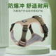 新品 狗狗胸背带狗绳子狗链子遛狗中型大型犬可调S节金毛拉布拉多