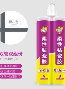 极速Intberior wall tile filling agent anti-mortal phoenix tu