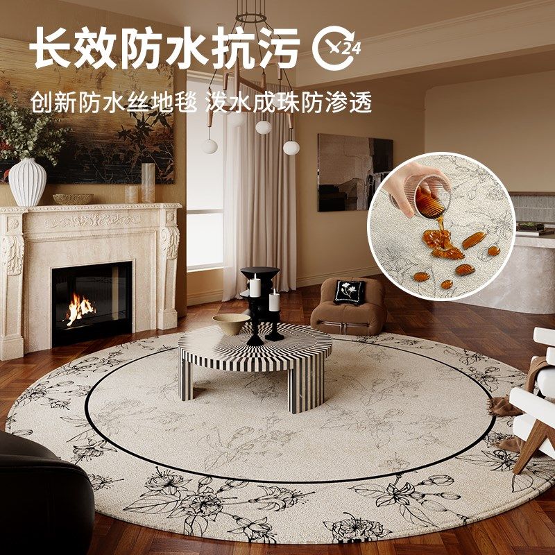 新品圆形客e厅地毯沙发地垫卧室新款茶几垫子床边复古防水免洗法,居家布艺,地毯,淘宝优惠券,粉丝福利购,淘宝优惠卷