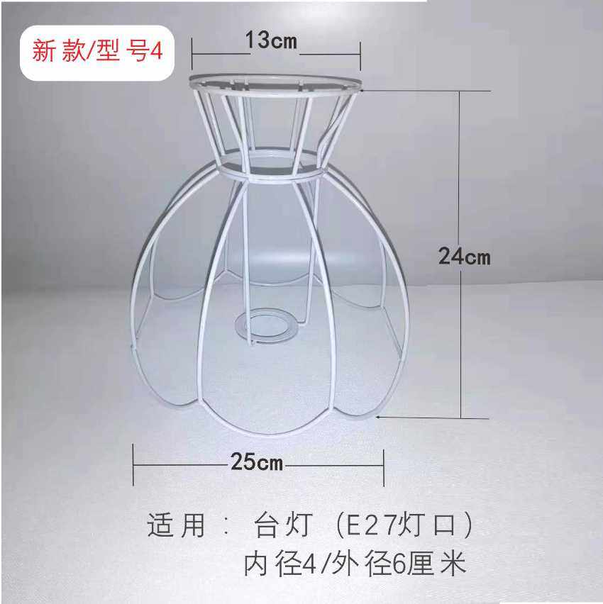 极速订做DIY灯罩n架子编织手工绳艺灯罩灯架台灯圆形方形五金铁架