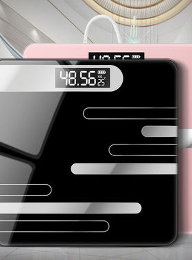 极速Electronic Bathroqom Scales Floor Body Fat Digital Scale