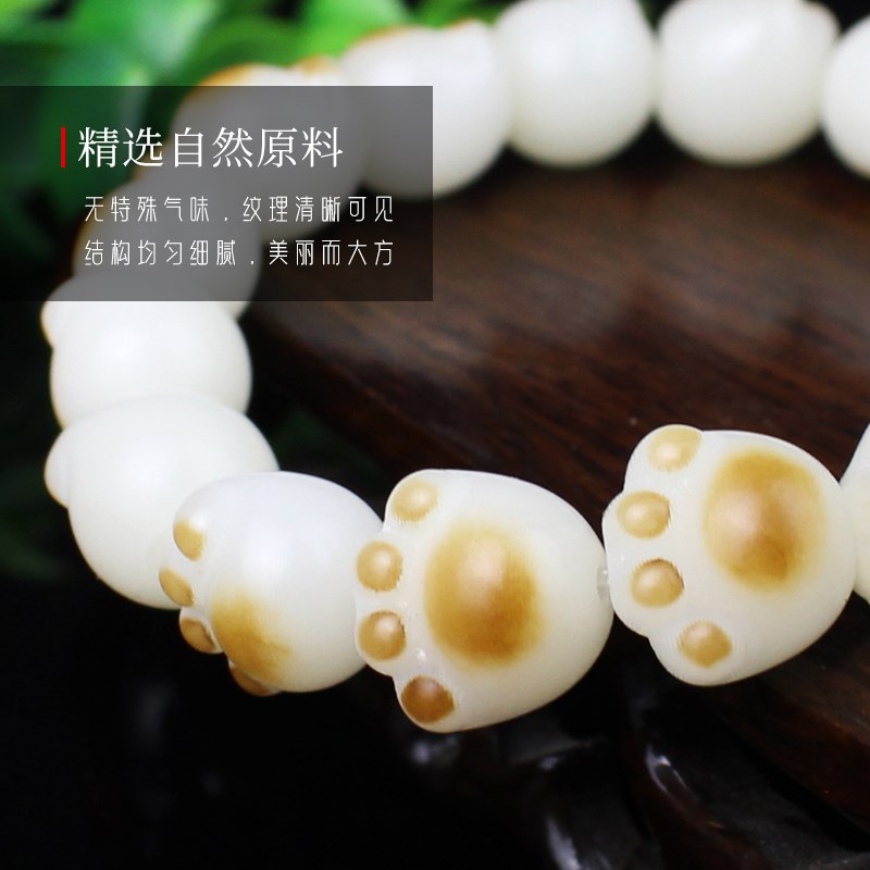 极速猫爪菩提手i串文玩绕指柔手捻盘玩手饰品女款学生党网红菩提