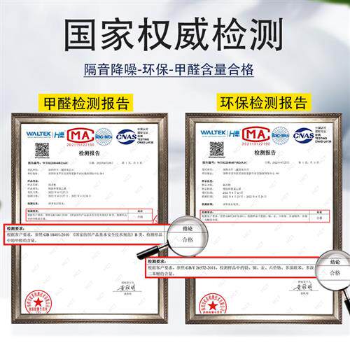 新品隔音棉墙体墙面吸音门贴卧室超E强隔音板家用消音毛毡神器自