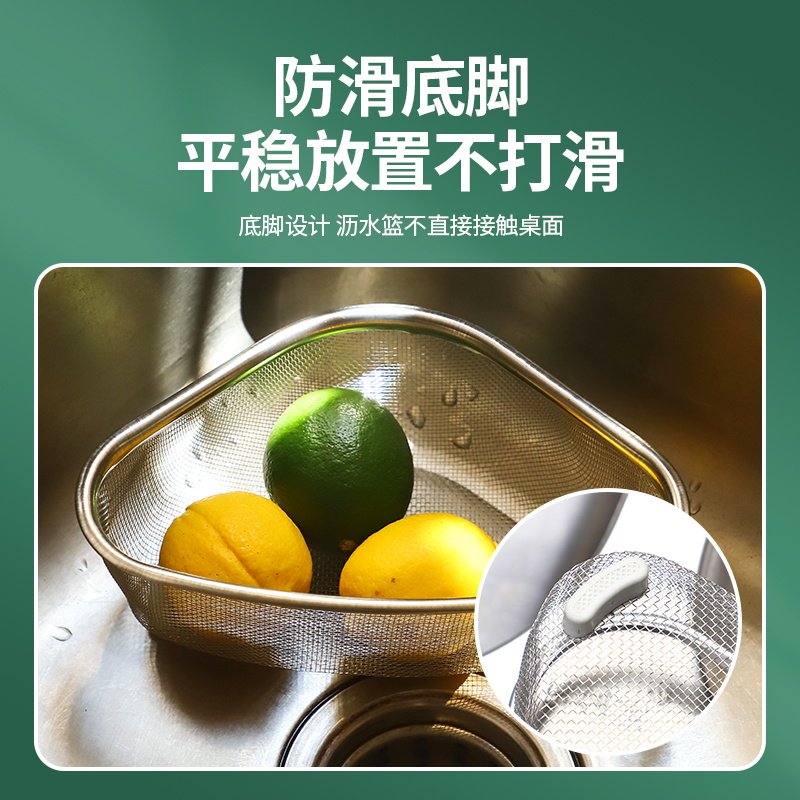 极速水槽沥水篮厨j房三角置物架洗菜盆菜渣剩饭过滤网抹布海绵收