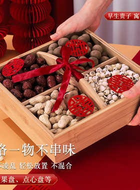 新品早生贵子干果盒订婚s宴桌面摆件果盘结婚压床模具创意婚房装