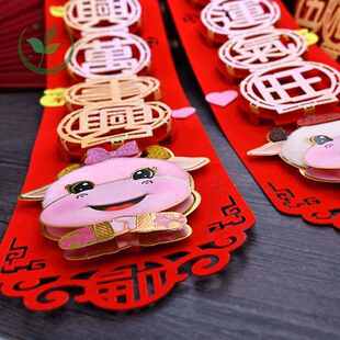 极速新春对联春节90公分cm创意小号I金字家用90厘米对联以下