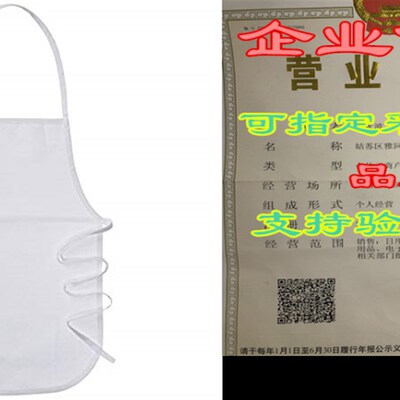 极速Mark Richards Child Aypron, 12 by 19-Inch, White