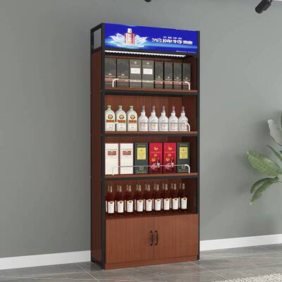 新品菸柜酒柜便利店n货架茶叶展示架超市菸酒展示柜组合置物架陈