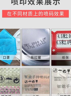 极速联联手持喷码机墨盒130快干墨G盒打码机耗材喷码专用多色可选