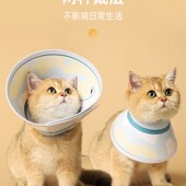 新品 宠物伊丽莎j白圈猫咪狗狗头套脖圈伊利沙白软圈夏天防舔咬绝