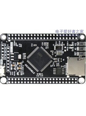 极速STM32H743VpIT6单片机开发板模块STM32编程实验学习板核心板