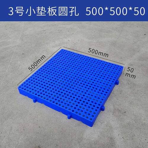 新品塑料卡板托盘堆高机板仓库垫板防潮I板托栈板塑胶卡板货架仓