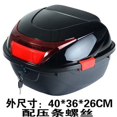 极速B加厚绿色大号n后箱后置。摩托车后备箱送外L卖摩托V电瓶车储