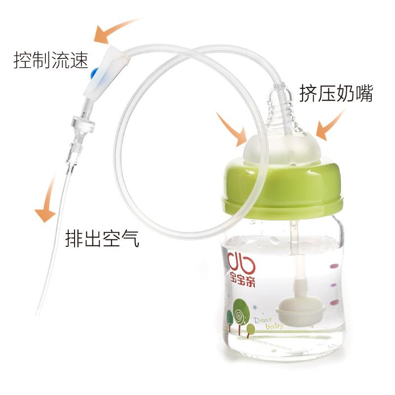 婴儿乳旁加奶吸管断奶哺乳辅助器少乳期催奶选送奶嘴奶瓶