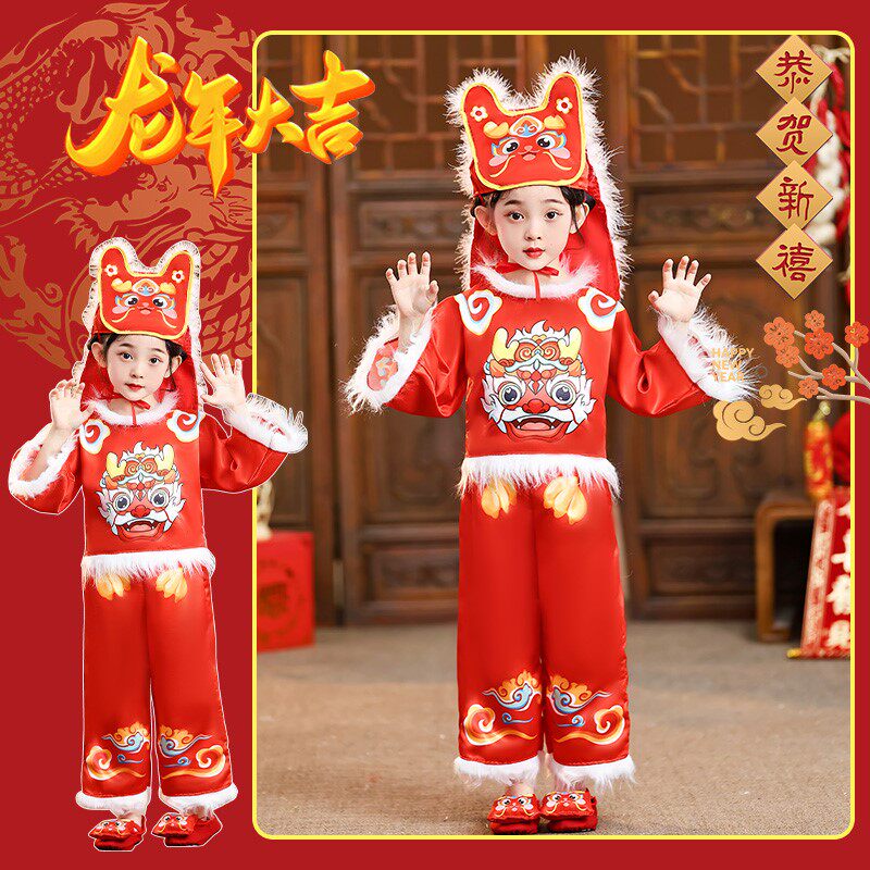 春晚小龙人儿童演出服卡通龙年喜庆舞蹈表演服装幼儿园龙宝宝表演