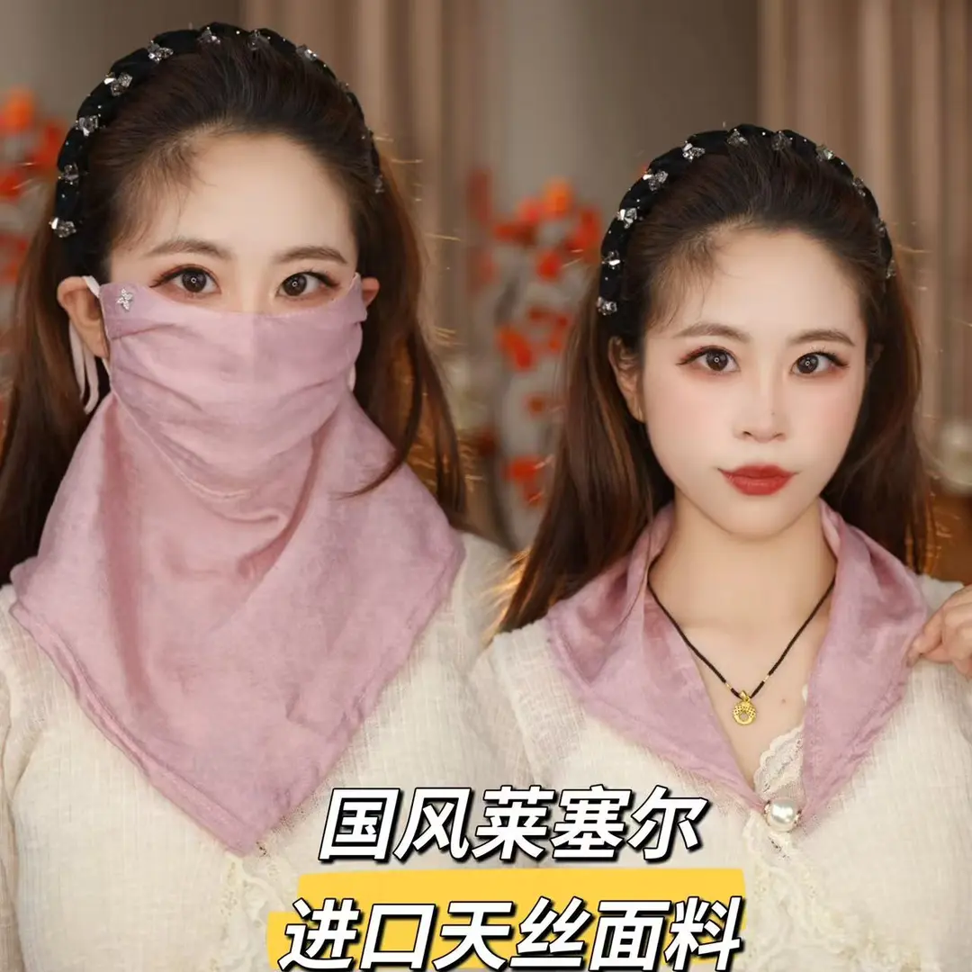 夏季透气炫彩防晒面纱面罩女