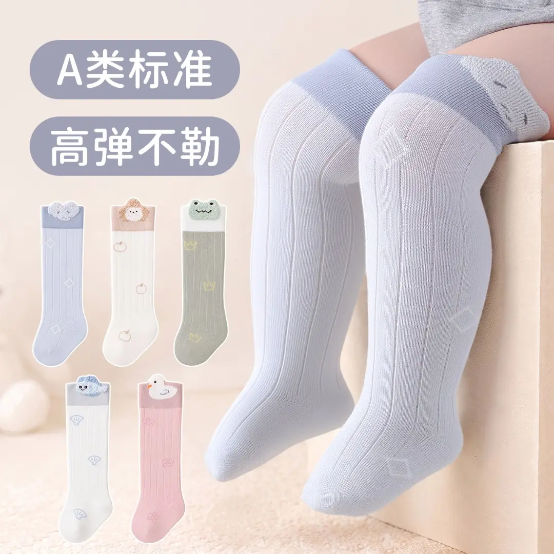 婴儿春秋过膝不勒腿长筒袜A类