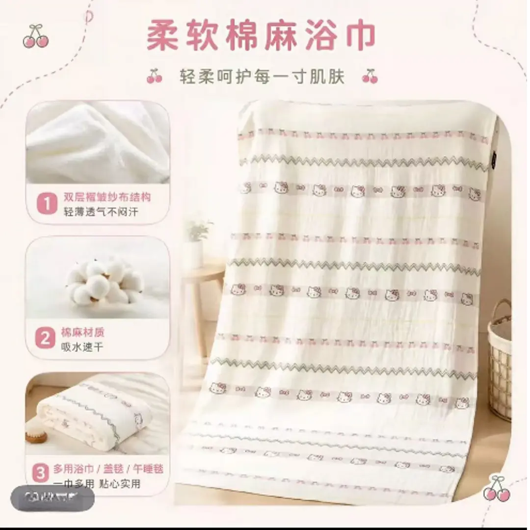 75*150加大加厚棉麻吸水浴巾
