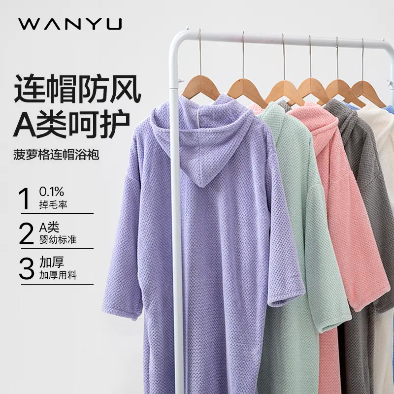 加大加厚连帽浴袍吸水冬季可穿浴巾可裏浴衣穿戴式浴裙家用