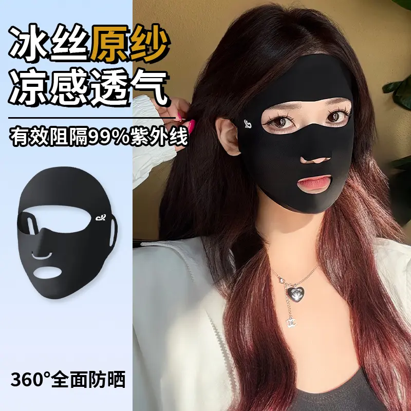 jck运动全脸防护】夏季无痕防晒面罩女防紫外线高尔夫可喝水口罩