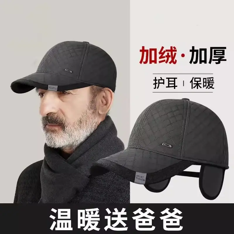 中老年帽子男冬季保暖棒球帽