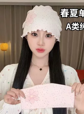 春夏纯棉小雏菊大头围月子帽