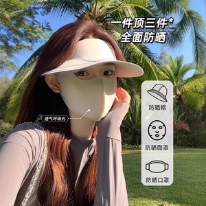 夏季冰丝全脸防晒面罩拍一发二