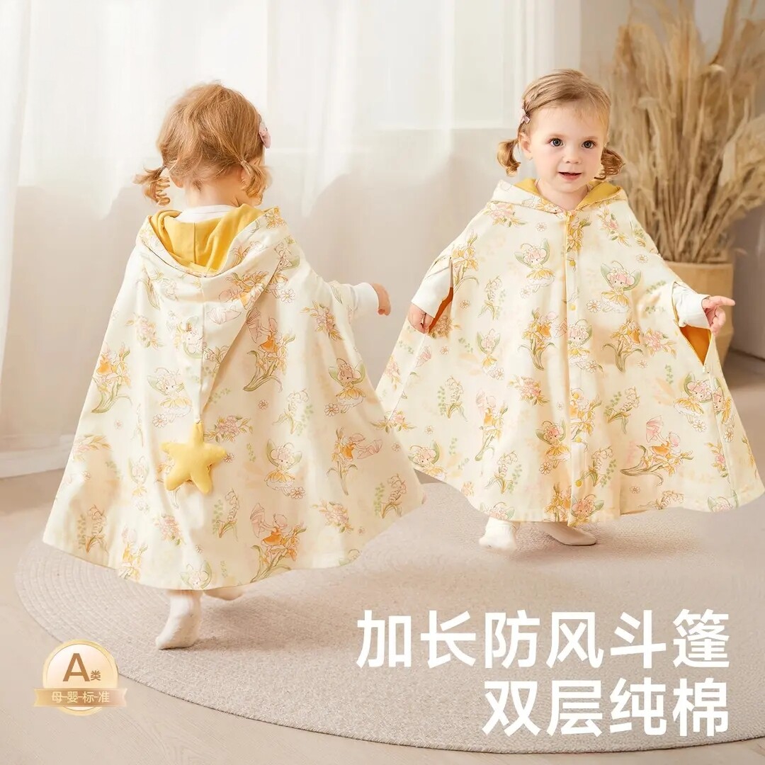 婴儿加厚防风防寒斗篷外套