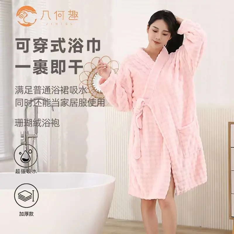 可穿式猫猫绒吸水浴袍