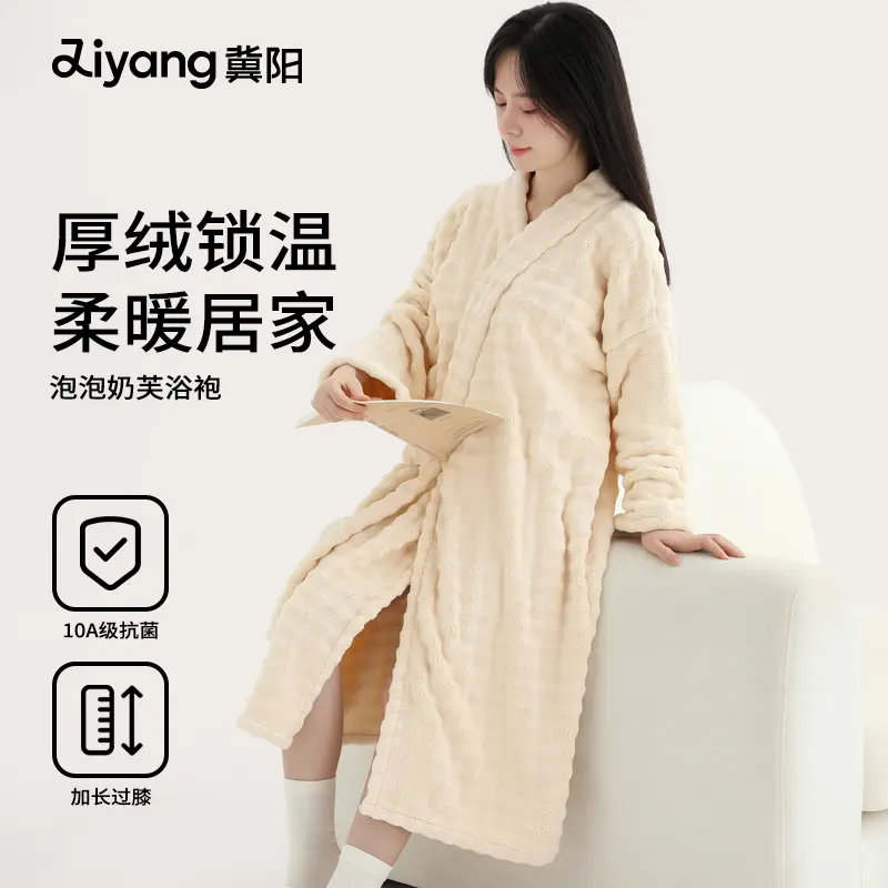 冀阳珊瑚绒秋冬加厚吸水浴袍
