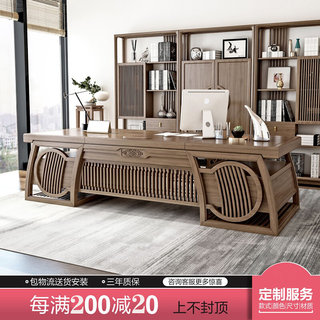 新中式办公桌椅组合实木老板桌胡桃木大气总裁桌大班台办公室家具
