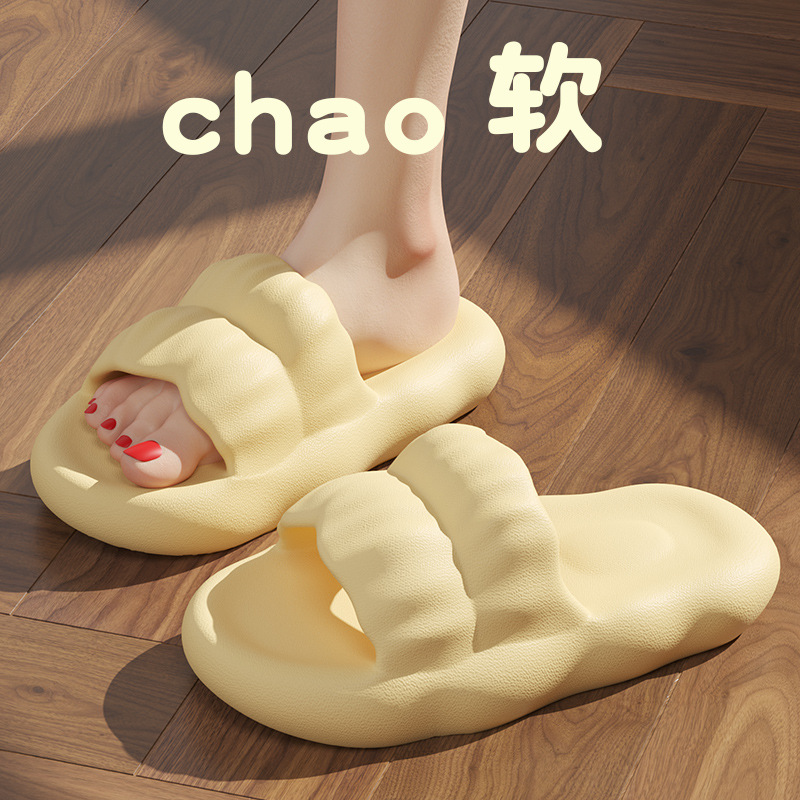 Slip-on slippers women wear outside the bathroom bath non-sl