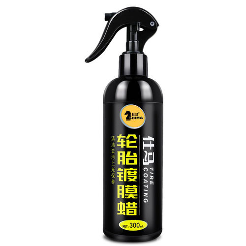 Tire coating agent sheet wax Tire wax brightener Car mainten