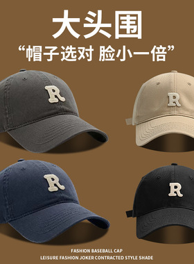 Big head round cap children increase and deepen sunscreen su