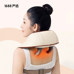 Shoulder massager and neck trap Cervical Neck spine