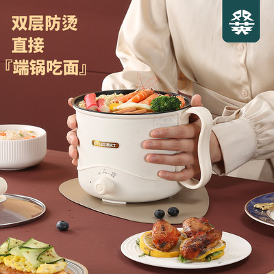 Multi-functional dormitory small electric cooking pot intell