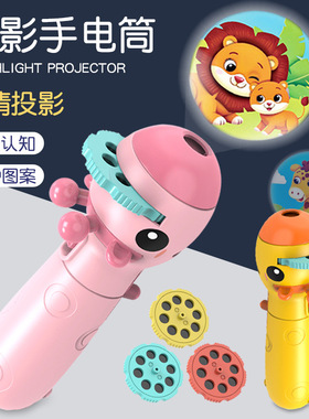 Chldren's cartoon projecton flashlght lght watch toy lg
