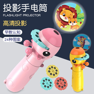 Chldren's cartoon projecton flashlght lght watch toy lg