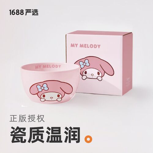 Ceramic eating rice bowl soup bowl cute children high appear