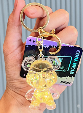 Violent Bear bubble beads keychn pendant Quicksand bottle