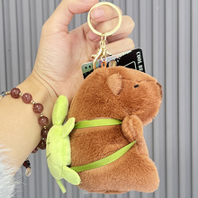 Capibara plush doll Capybara pendant children's toys Ugly cu