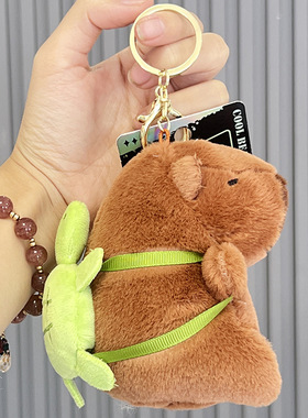 Capibara plush doll Capybara pendant children's toys Ugly cu